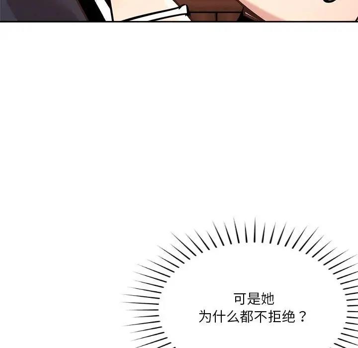 31P - 恋人未满
