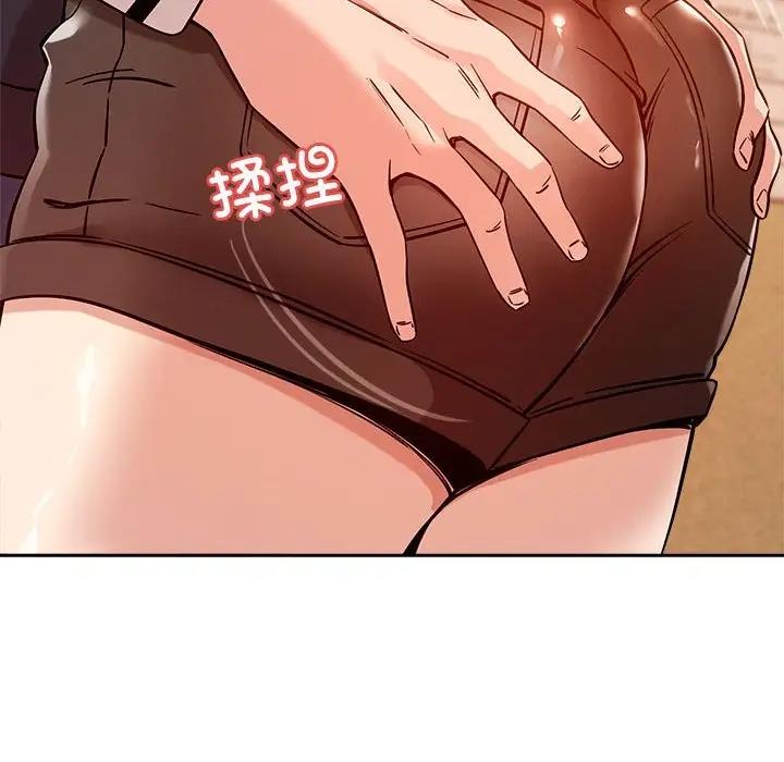 35P - 恋人未满