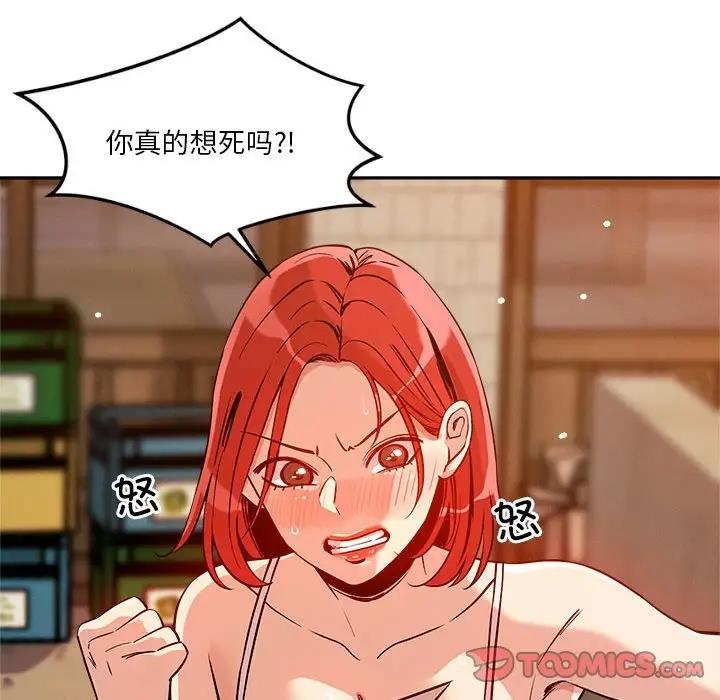 45P - 恋人未满