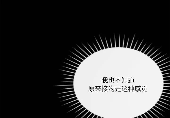 4P - 恋人未满