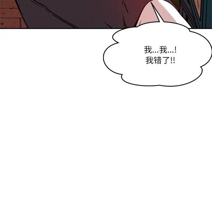47P - 恋人未满