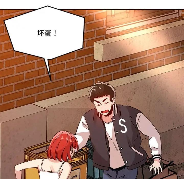 48P - 恋人未满