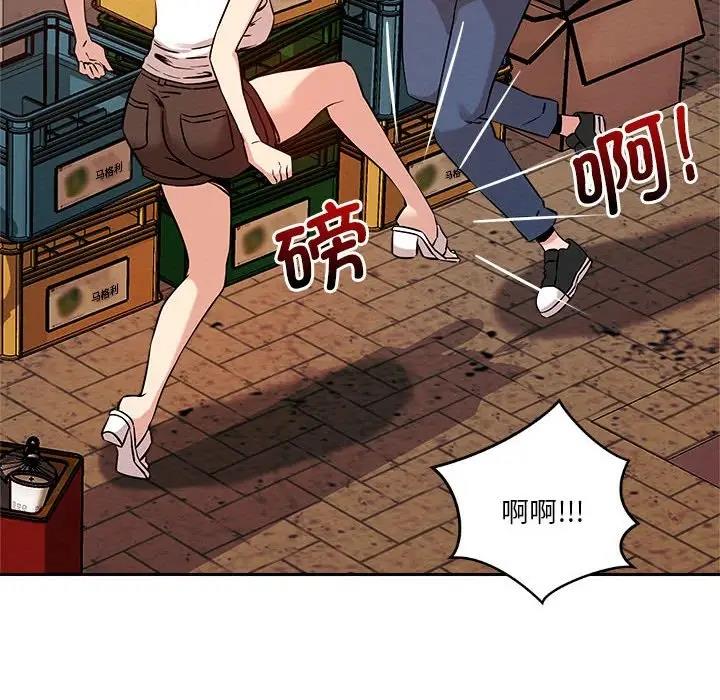 49P - 恋人未满