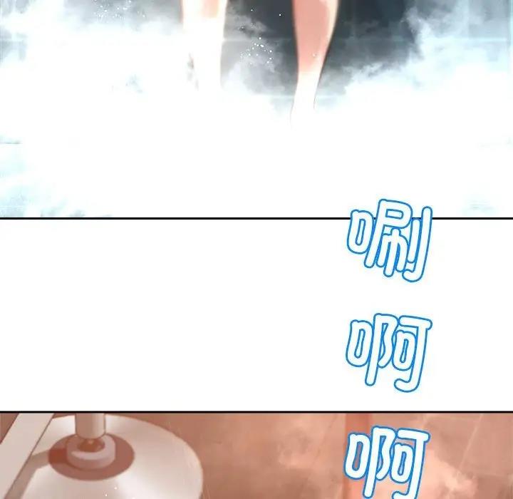60P - 恋人未满