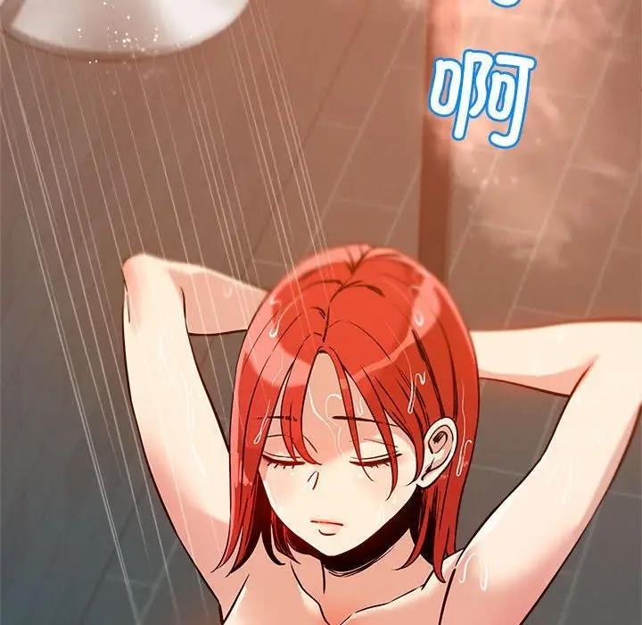 61P - 恋人未满