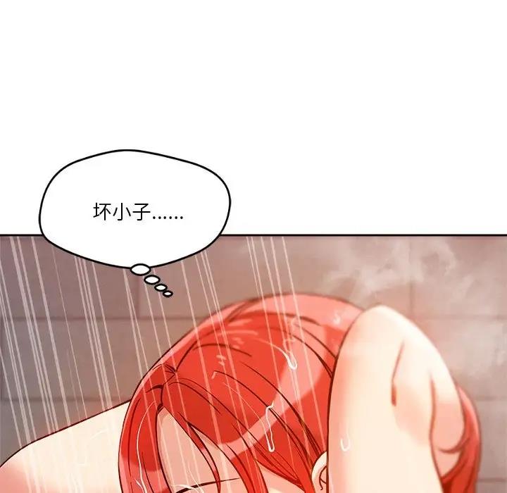 64P - 恋人未满