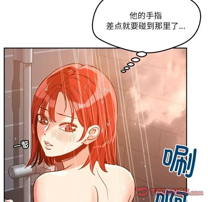 69P - 恋人未满