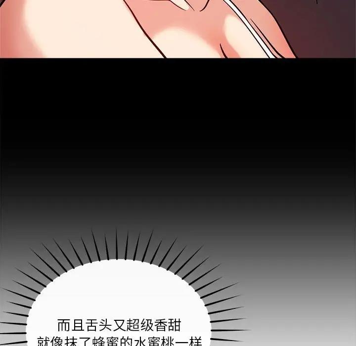 6P - 恋人未满