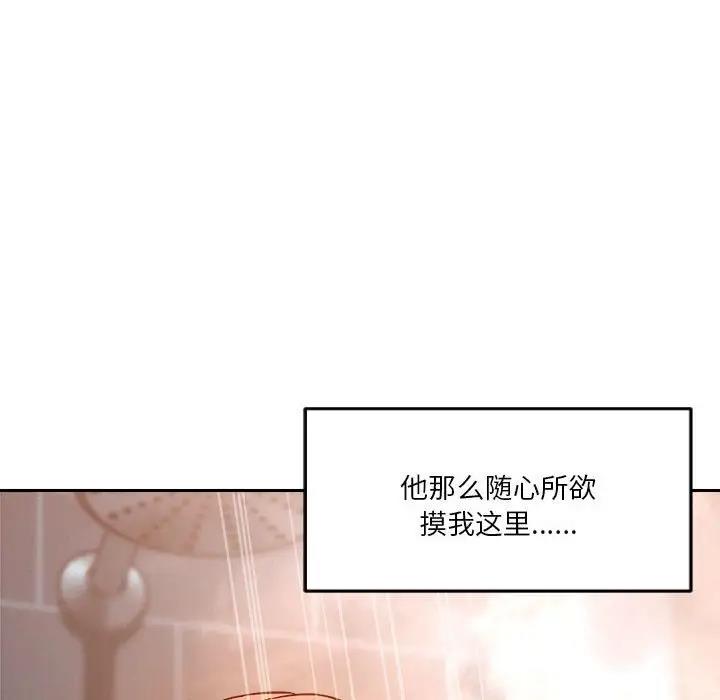 73P - 恋人未满