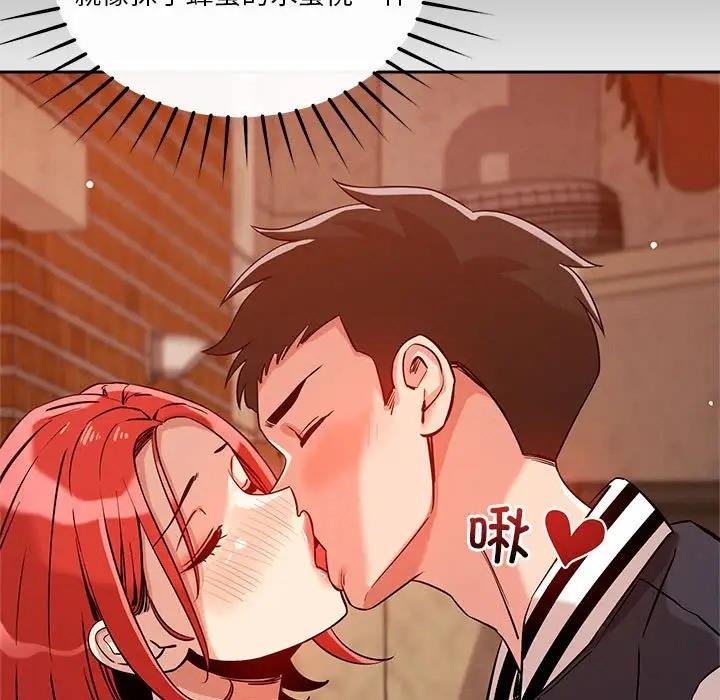 7P - 恋人未满