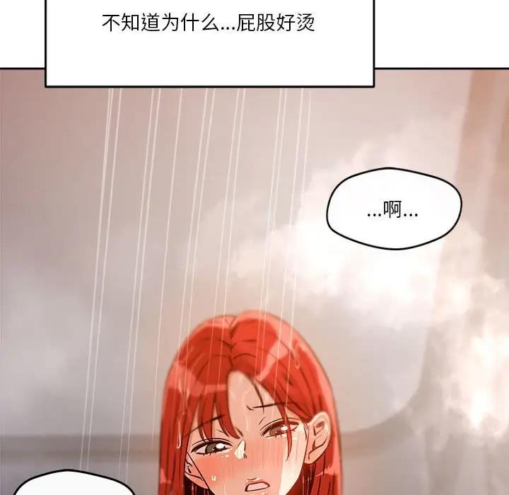 80P - 恋人未满