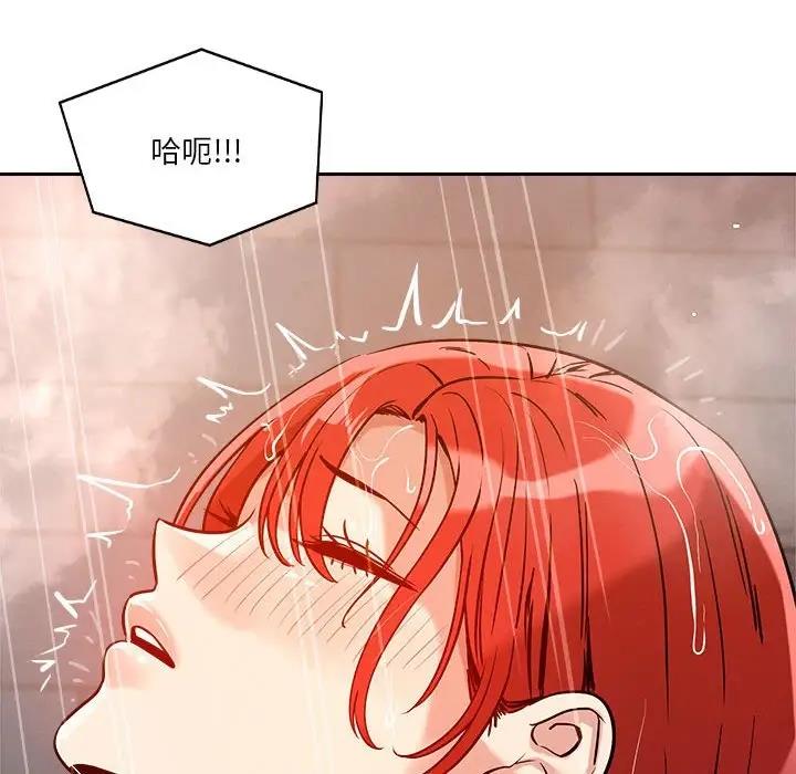 85P - 恋人未满