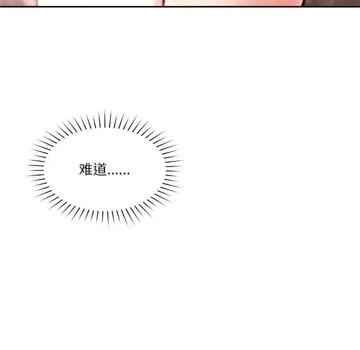 92P - 恋人未满