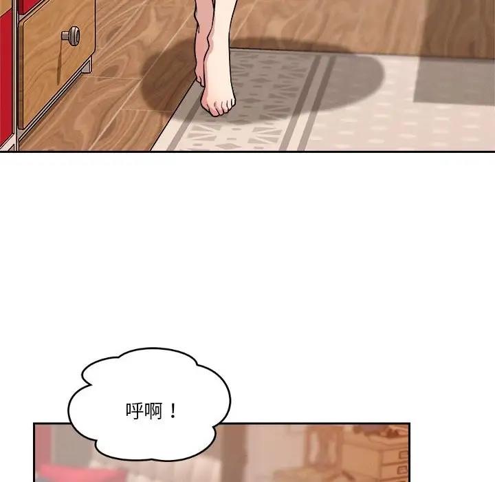 97P - 恋人未满