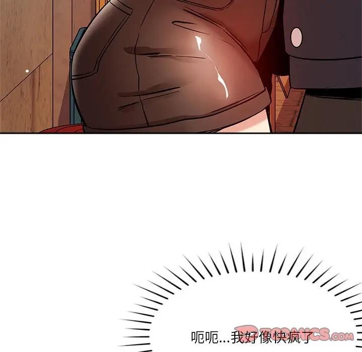 9P - 恋人未满