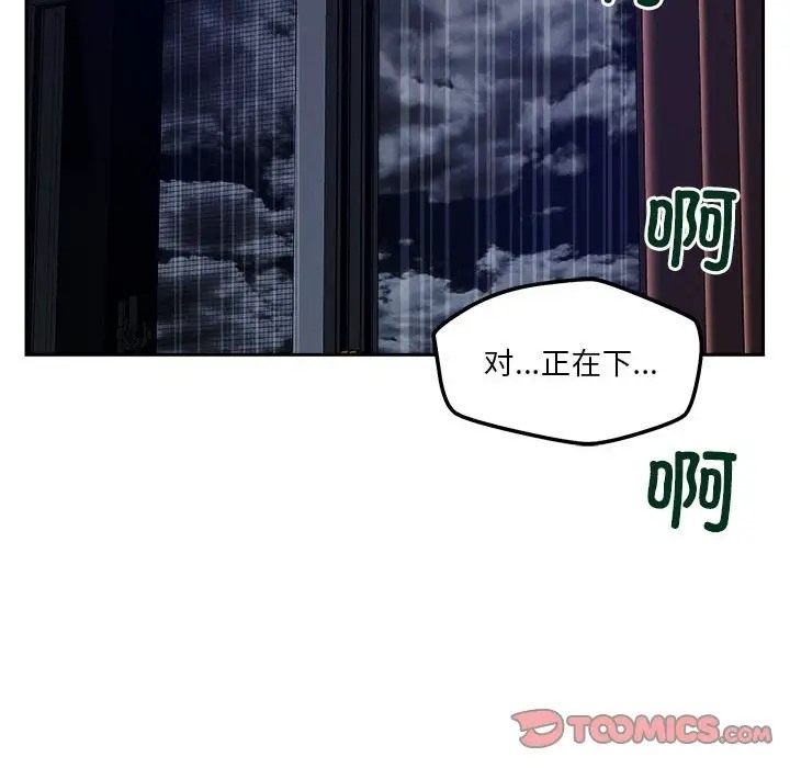 100P - 恋人未满