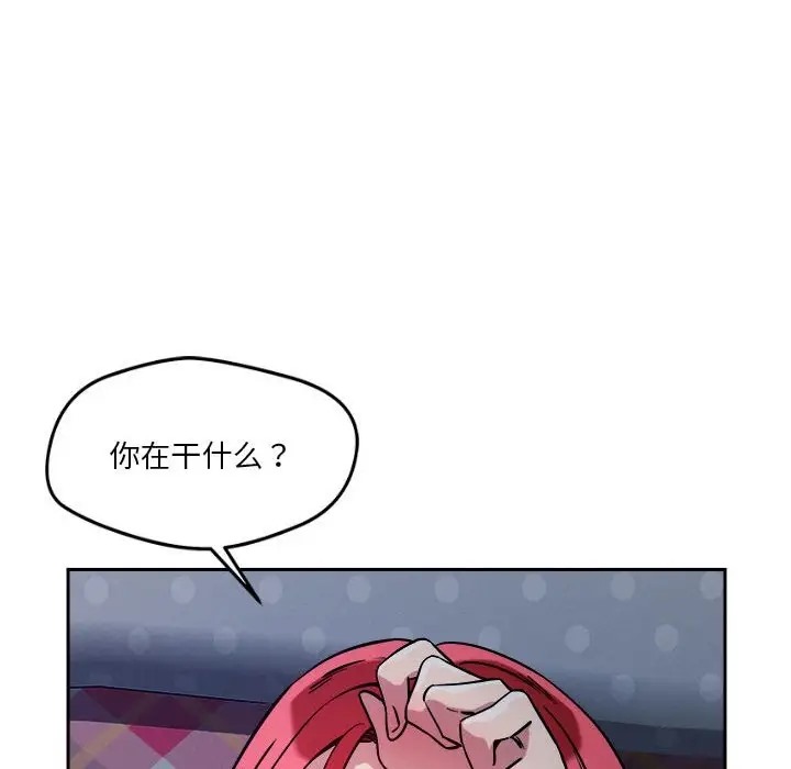 104P - 恋人未满