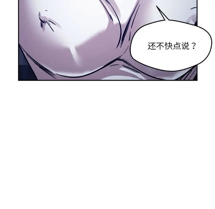 106P - 恋人未满