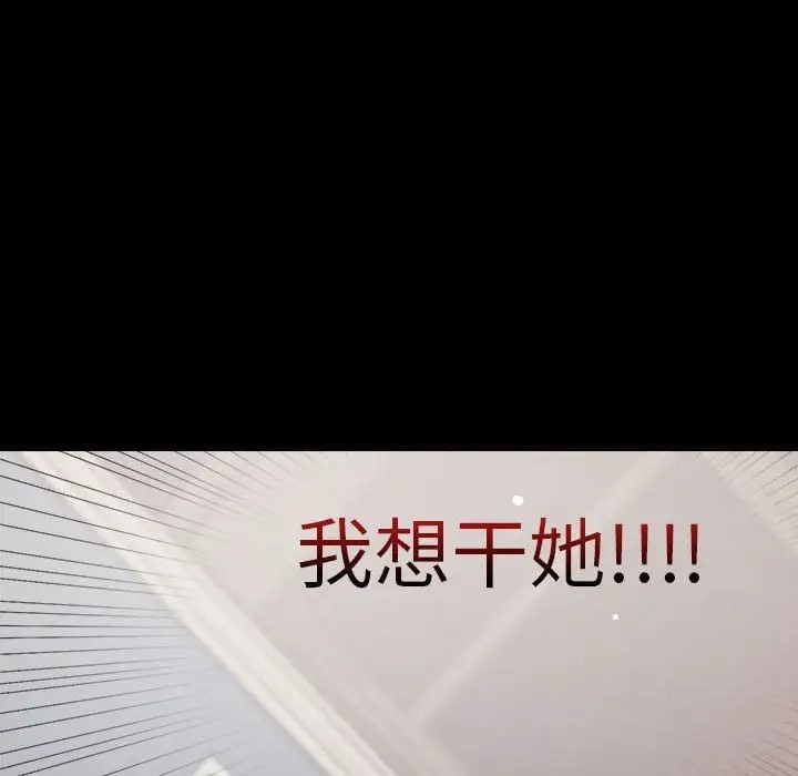 10P - 恋人未满
