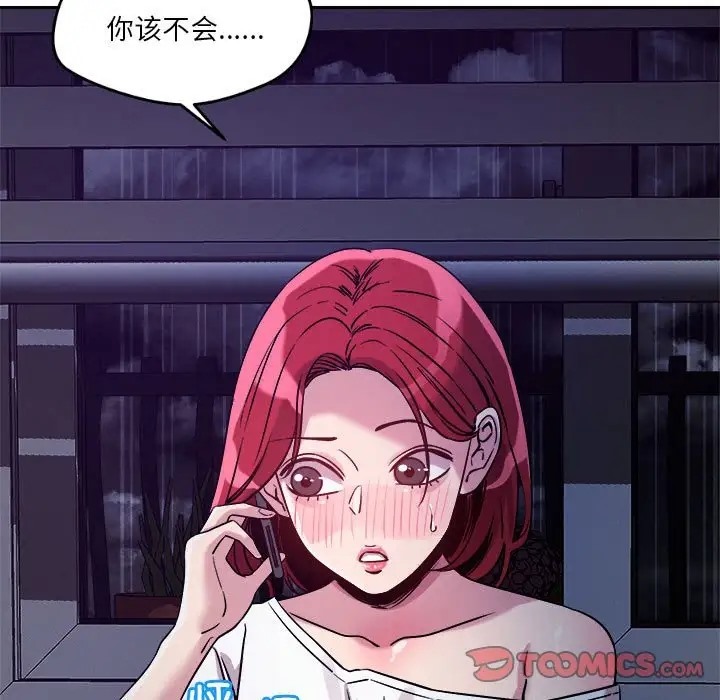 116P - 恋人未满