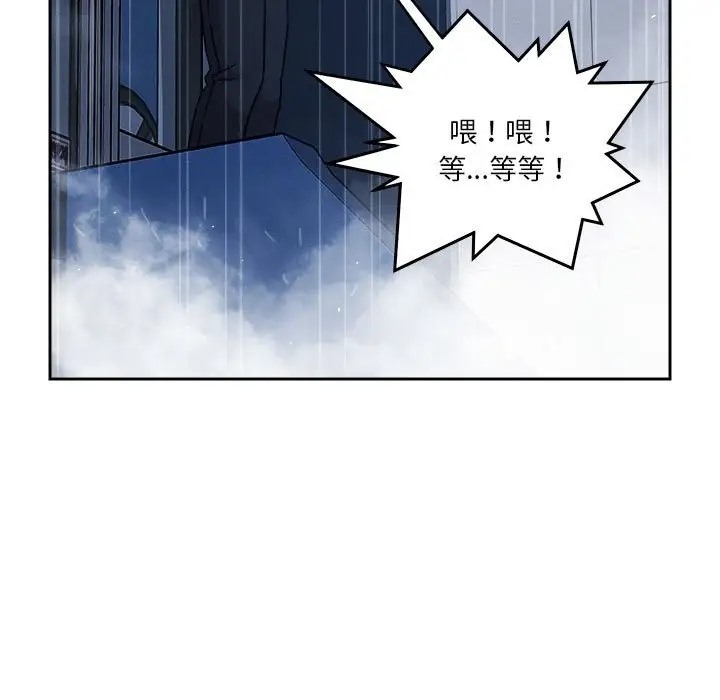 120P - 恋人未满