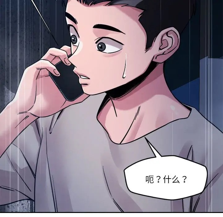 122P - 恋人未满