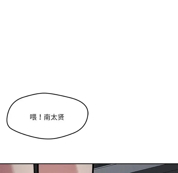 131P - 恋人未满