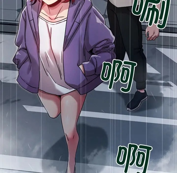 144P - 恋人未满
