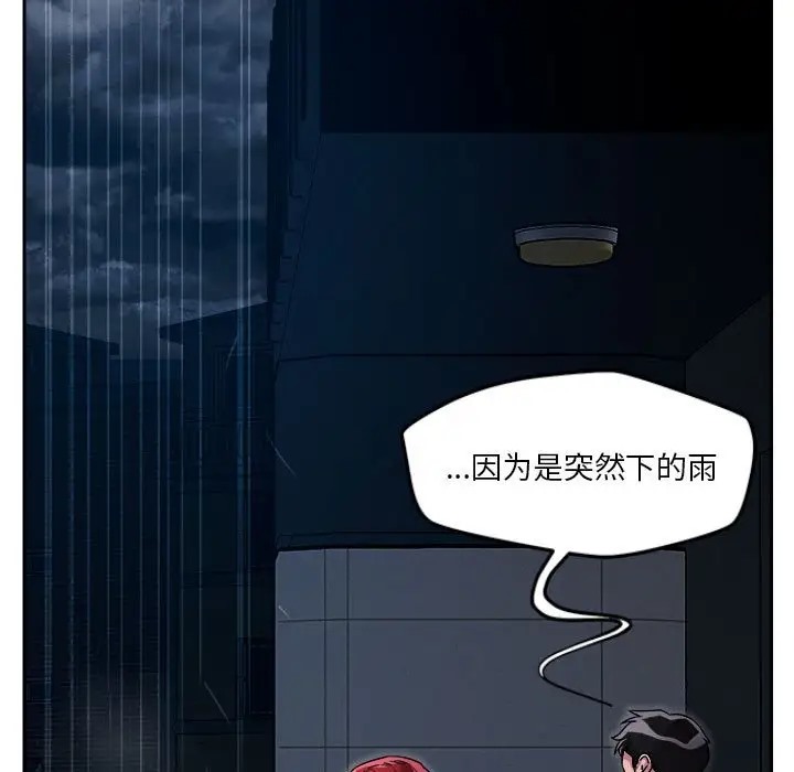 146P - 恋人未满