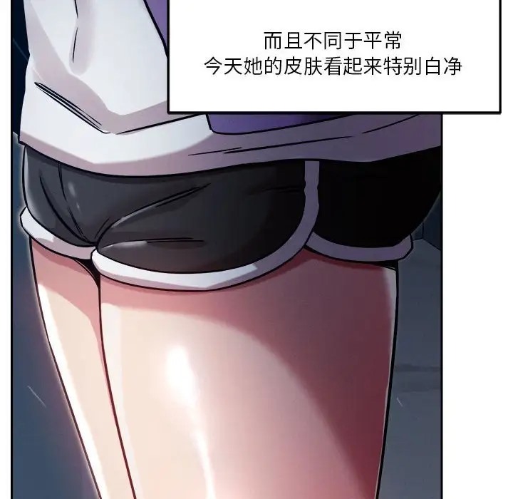 153P - 恋人未满