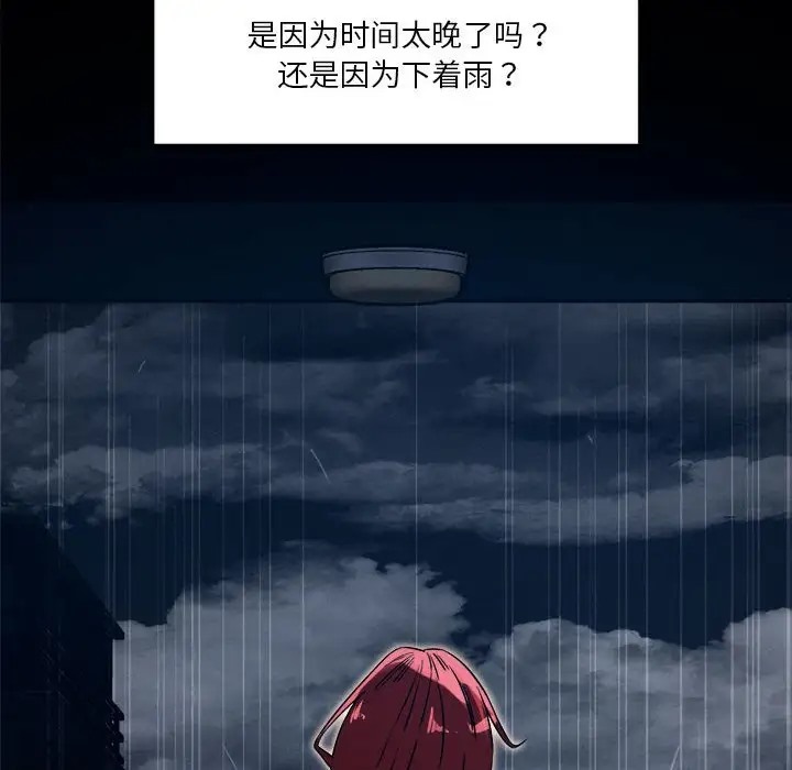 155P - 恋人未满