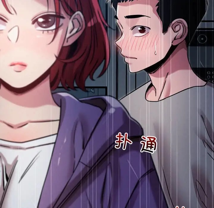 159P - 恋人未满