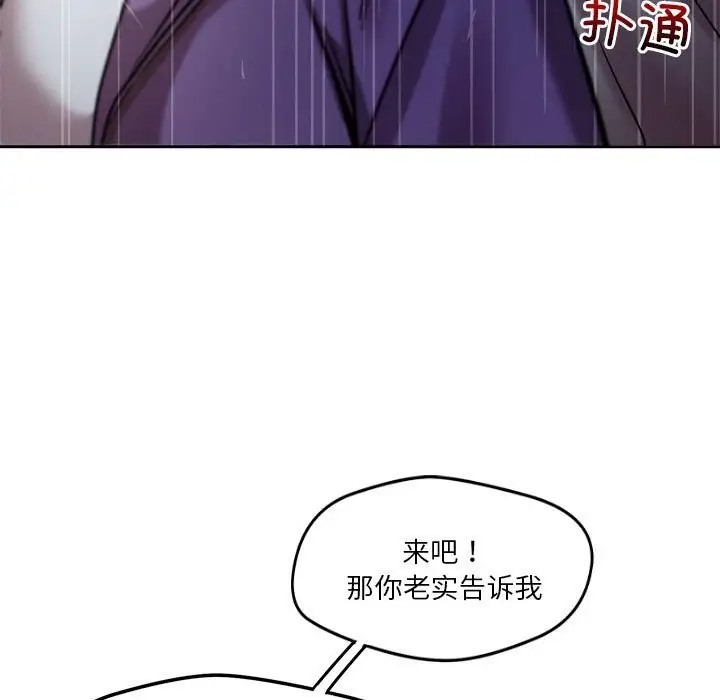 160P - 恋人未满