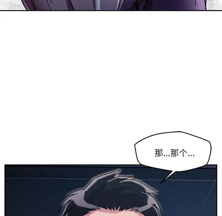 165P - 恋人未满