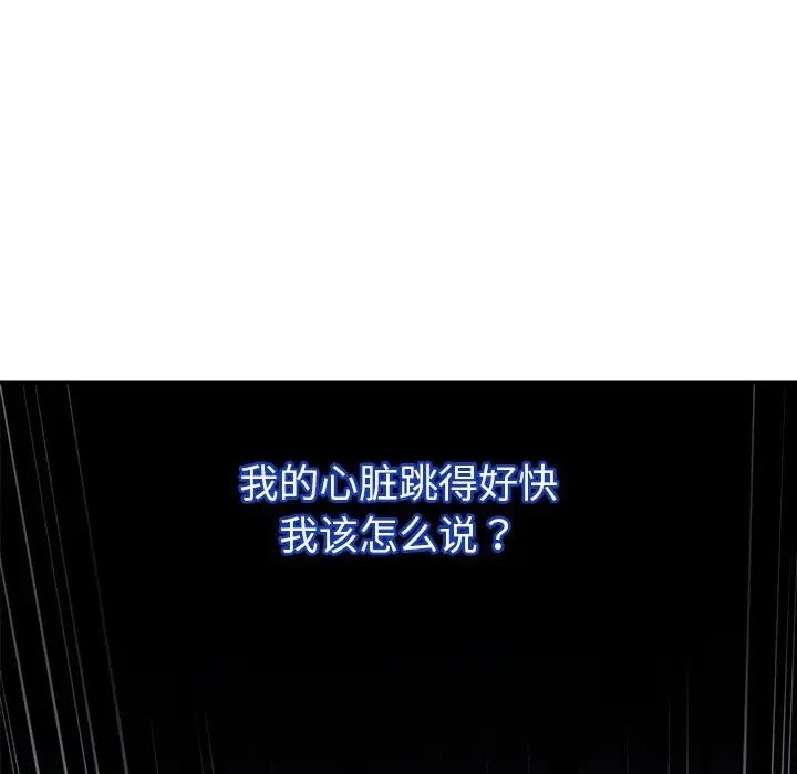 167P - 恋人未满
