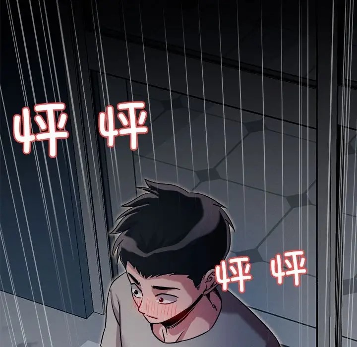 168P - 恋人未满