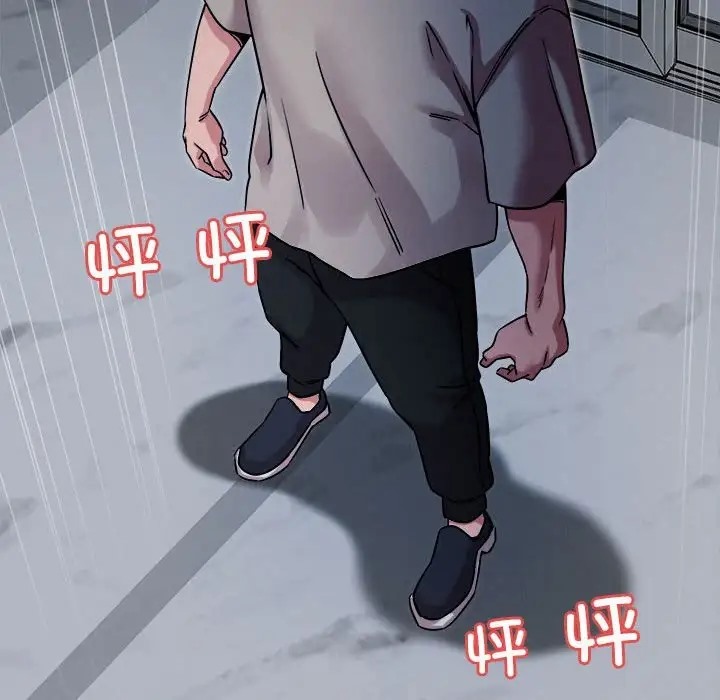169P - 恋人未满