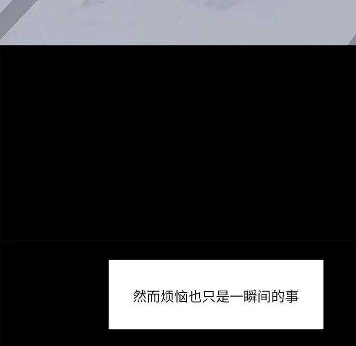 170P - 恋人未满