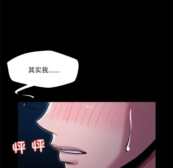 171P - 恋人未满