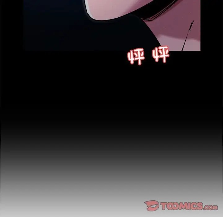 172P - 恋人未满
