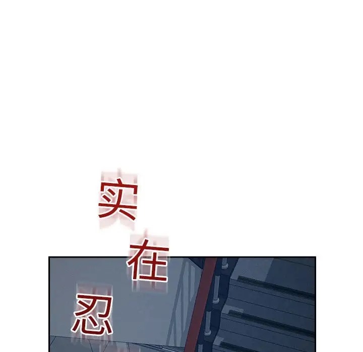 176P - 恋人未满