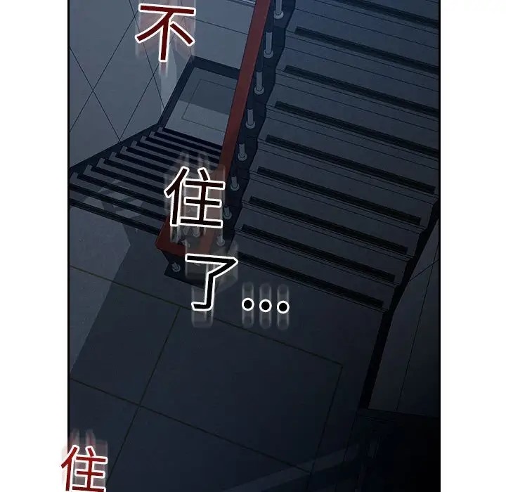 177P - 恋人未满