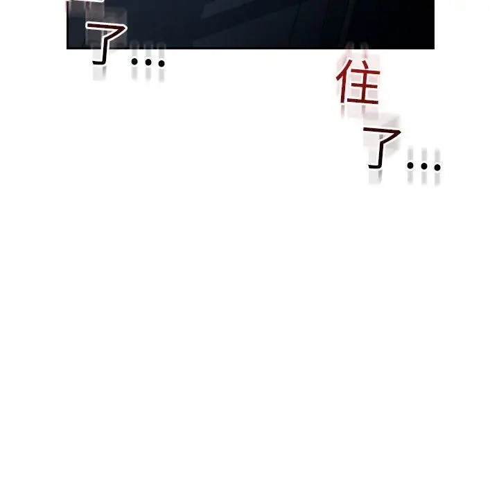178P - 恋人未满