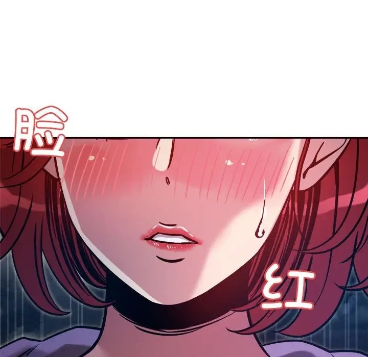 179P - 恋人未满