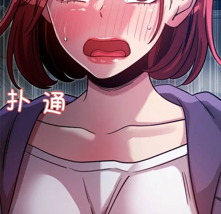 182P - 恋人未满