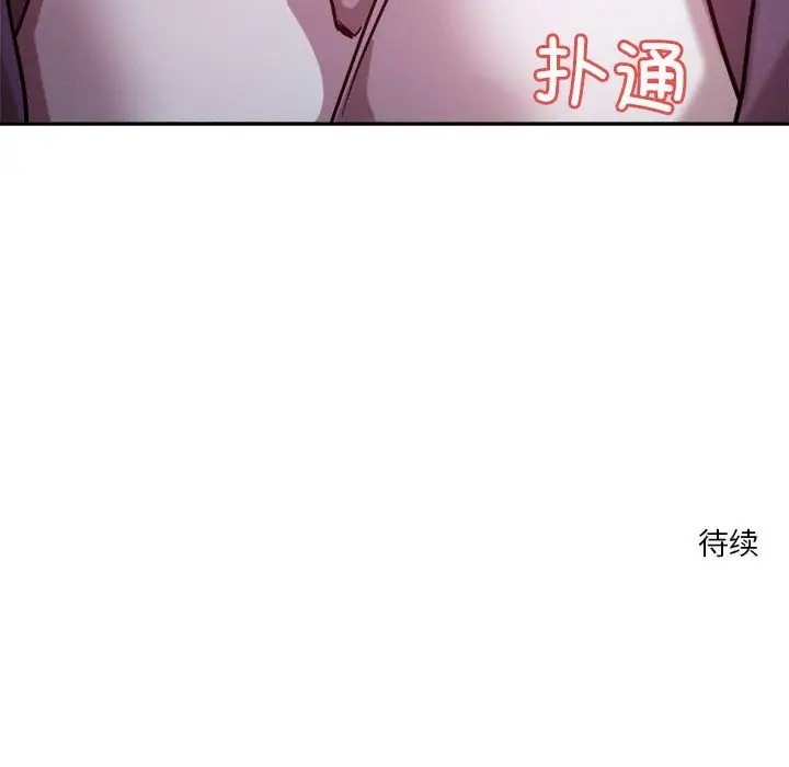 183P - 恋人未满