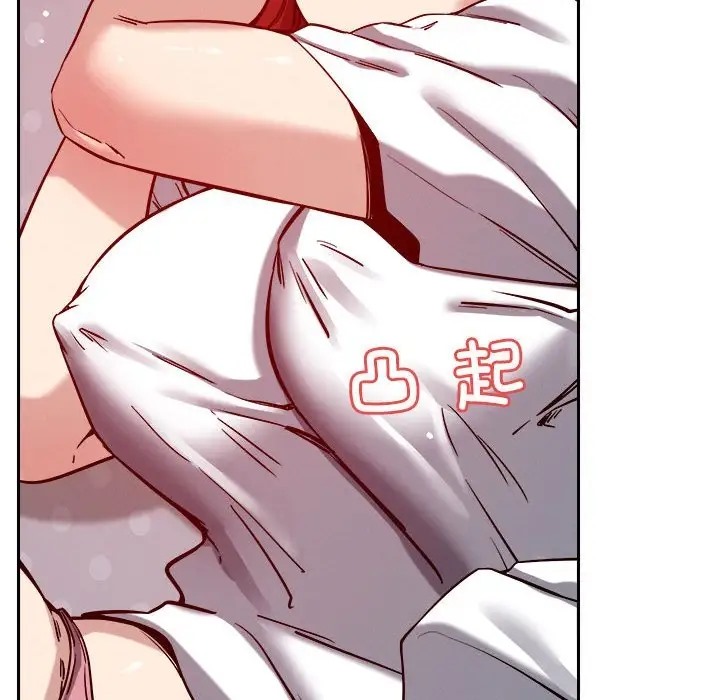 23P - 恋人未满