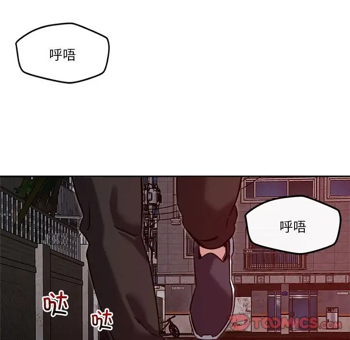 28P - 恋人未满