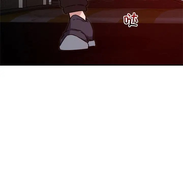 29P - 恋人未满