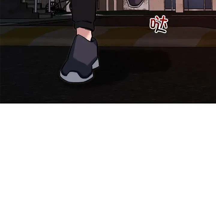 32P - 恋人未满
